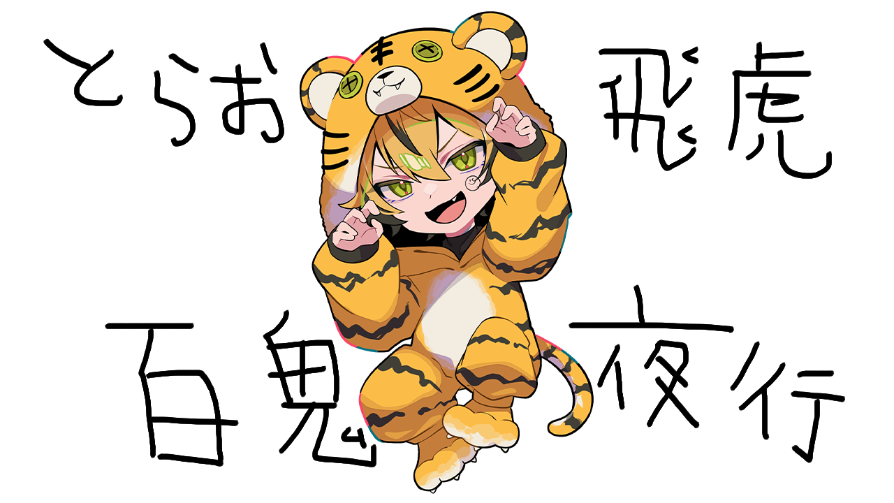 とらお - シミュグラ3Wiki（Simulation Of Grand3）GTARP | sog3 wiki